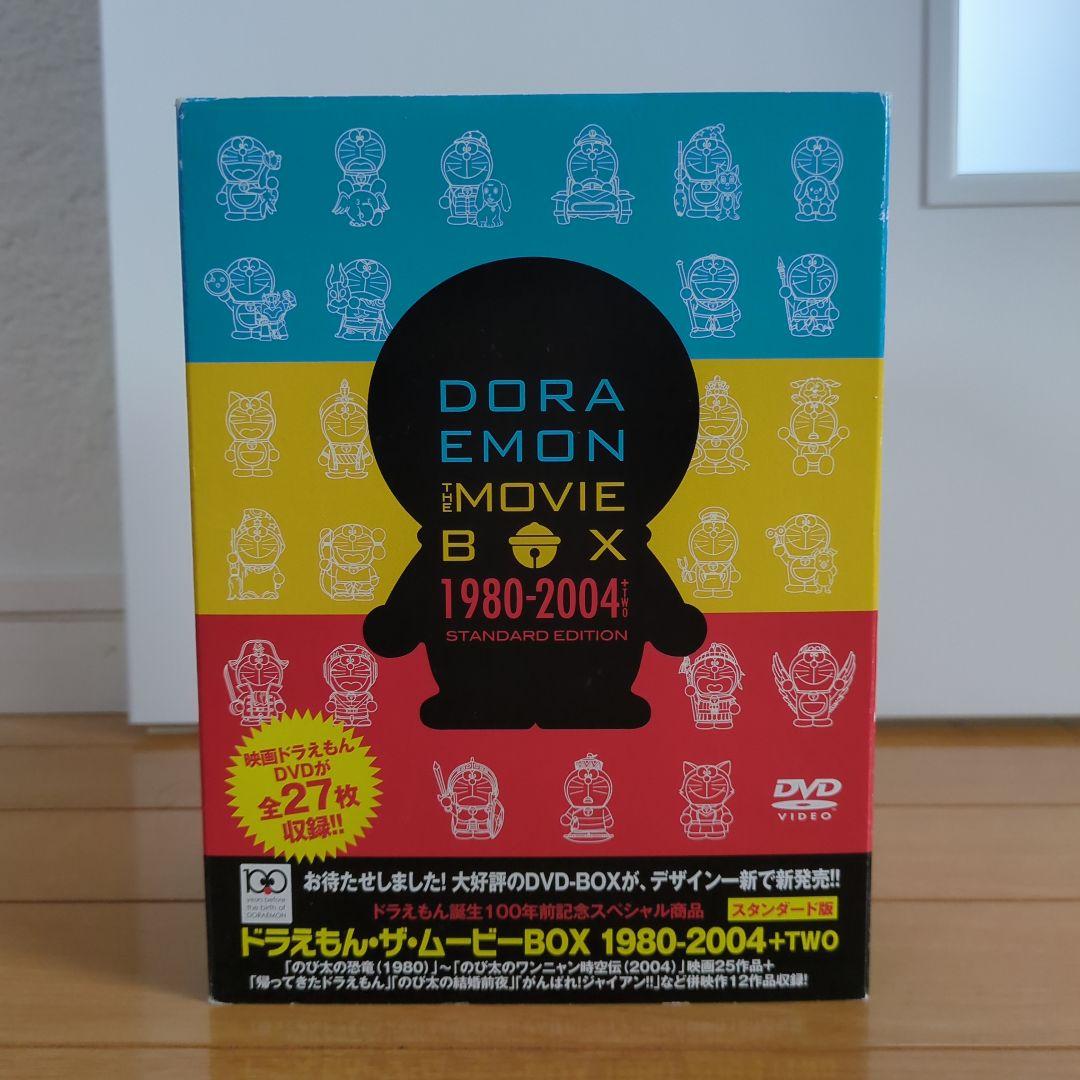 ドラえもん・ザ・ムービー　BOX 1980-2004+TWO　スタンダード版