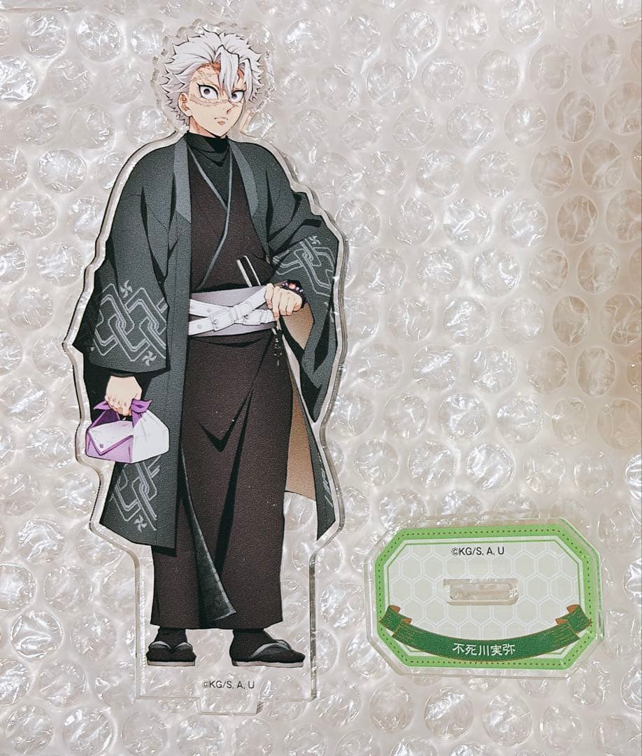 本日限定値下げ⭐︎不死川実弥　ナンジャタウン　アクリルスタンド