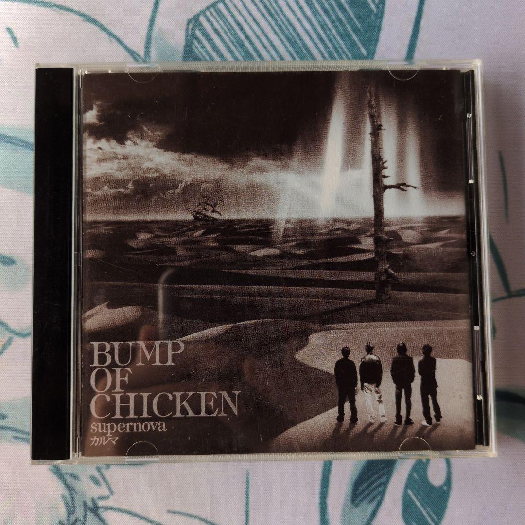 BUMP OF CHICKEN 藤原基央　増川弘明　直井由文升秀夫直筆サイン入り