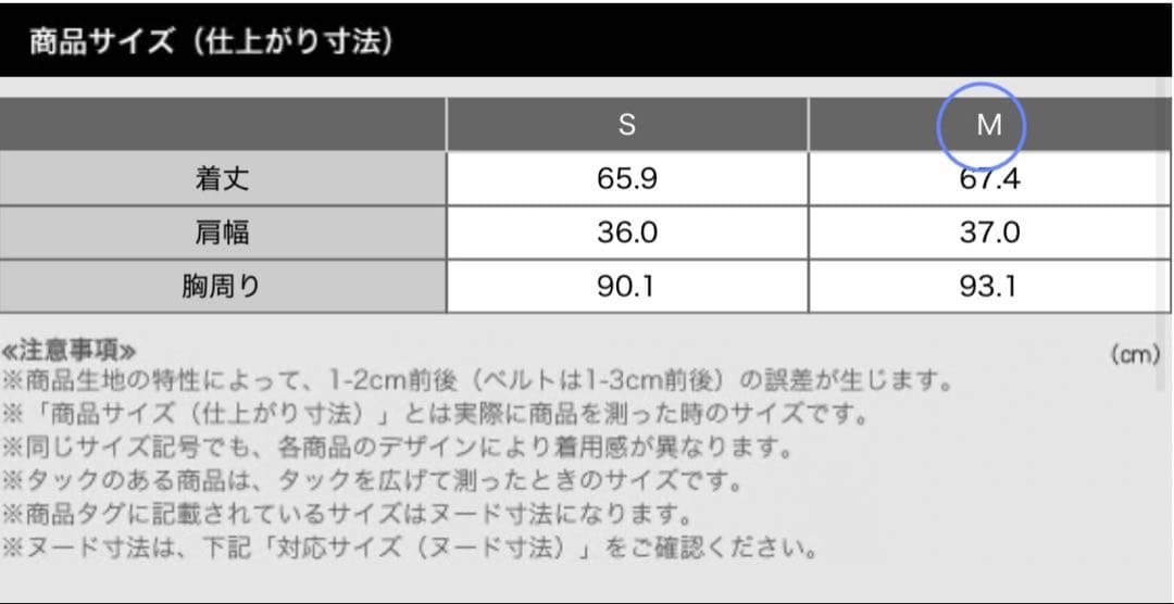 k.ake様】PLST ツイードペプラムジレ ベスト ツイード Ｍ　完売