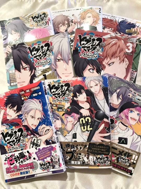 ヒプノシスマイク コミカライズ デュエットCD付き限定版 セット