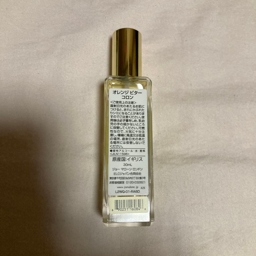 新品　限定品　Jo Malone Orange Bitters コロン 30ml