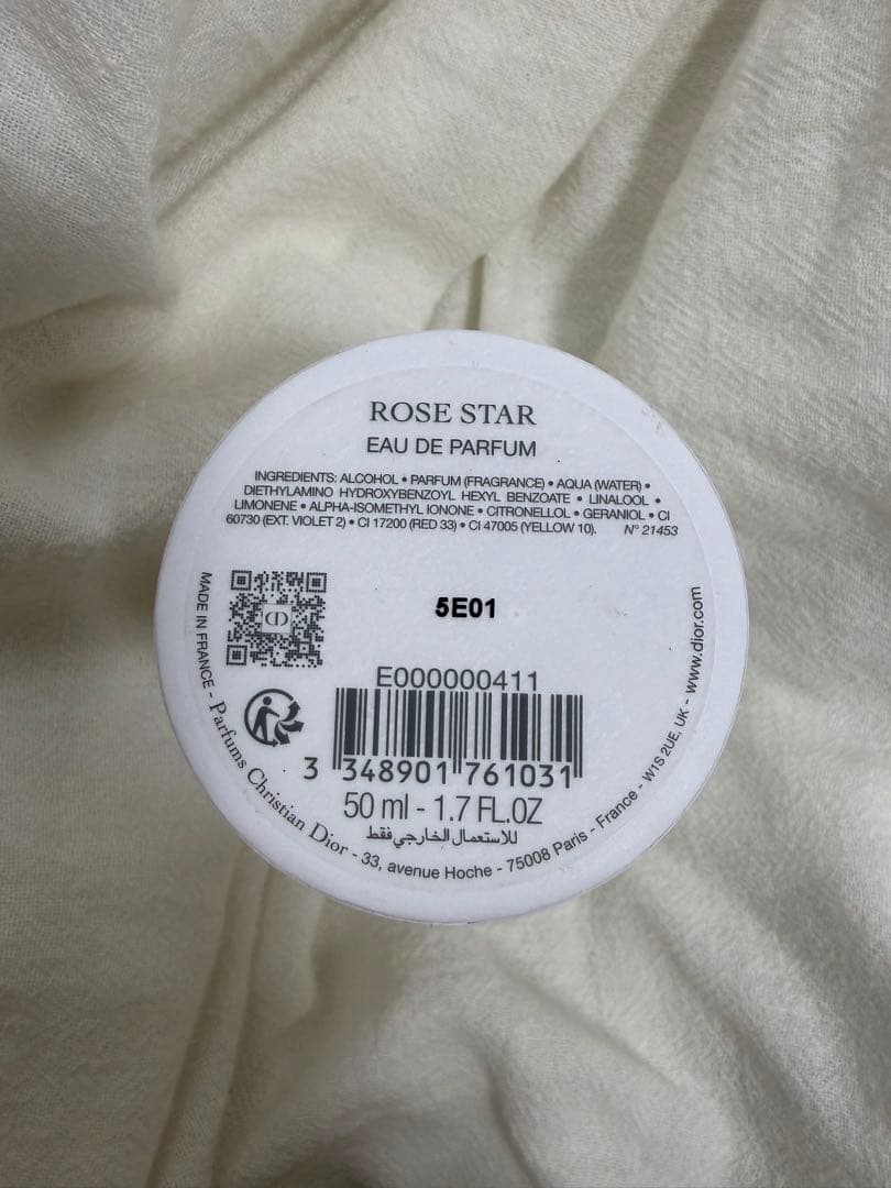 【DIOR】ROSE STAR 50ml ローズスターオードゥパルファン
