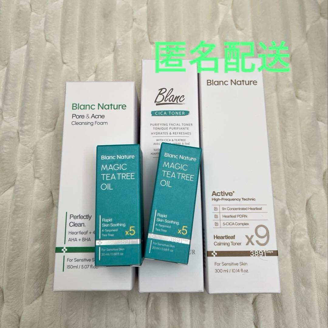 blanc スキンケアセット ティーツリー ブラン