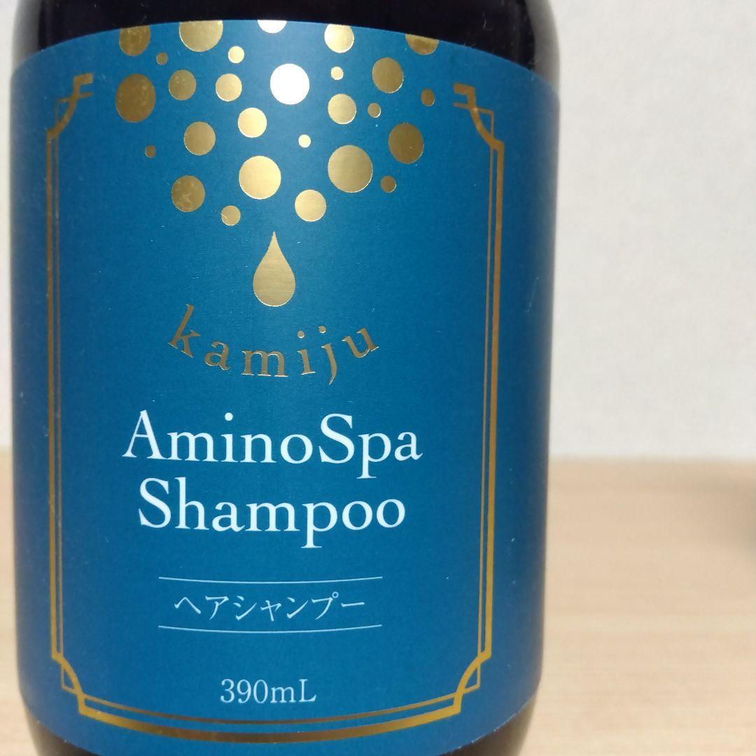 カミージュアミノスパシャンプー＆ エクストラ リペアトリートメント　ヘアソース