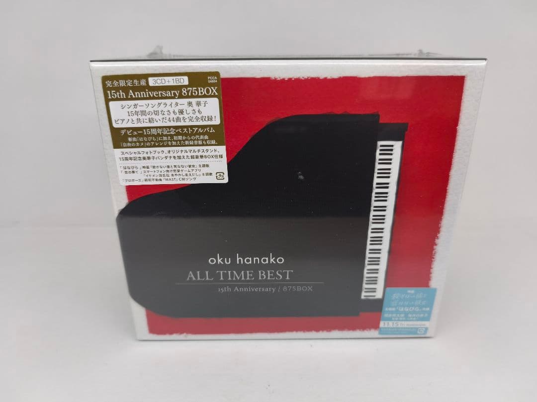 ALL TIME BEST(完全限定生産15th Anniversary 87…