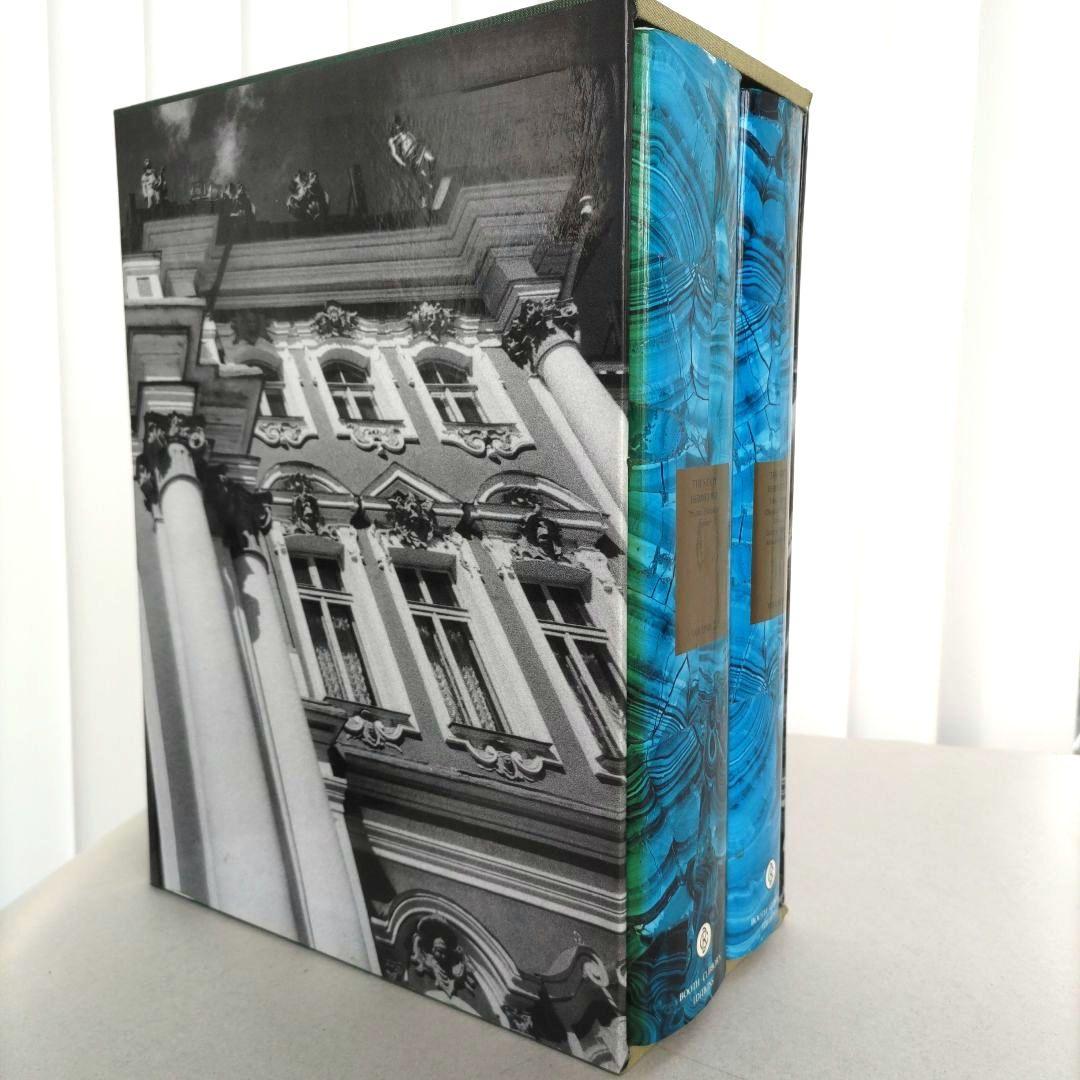 THE STATE HERMITAGE/エルミタージュ美術館 2巻セット 洋書