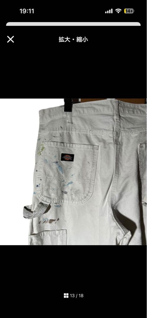 00s ディッキーズ ペインターパンツ ペンキ