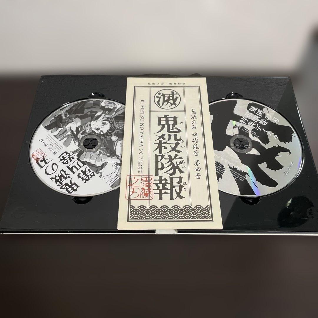 鬼滅の刃 DVD 1巻〜7巻　花札付き