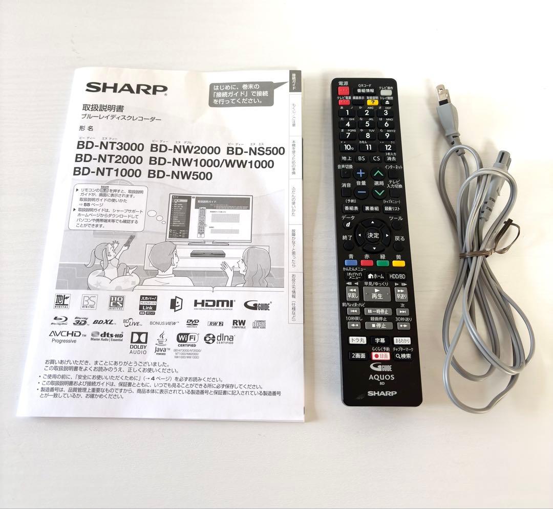 SHARP AQUOS Blu−ray レコーダー BD-NW500