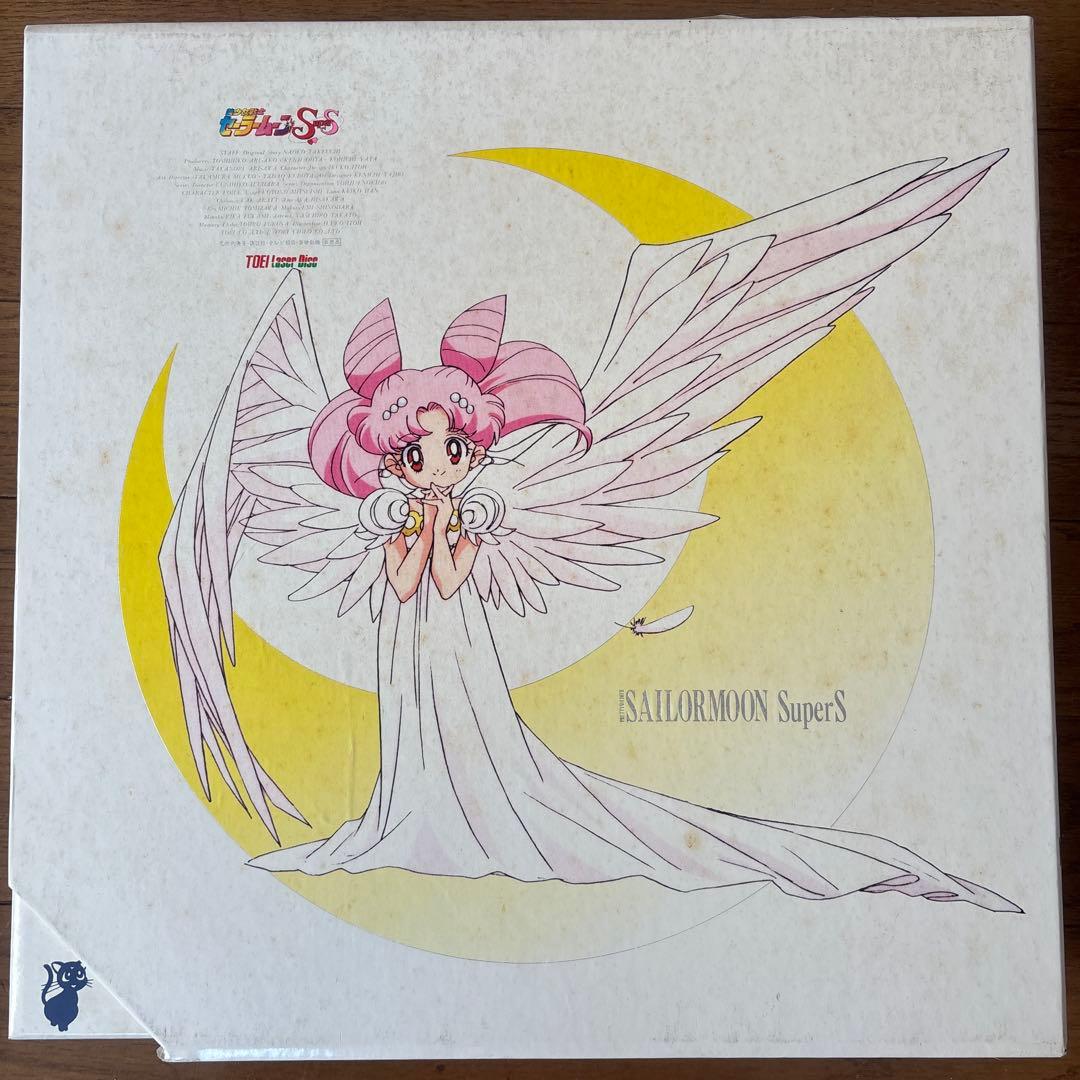 セーラームーンSS supers 全巻　LD BOX スペシャル