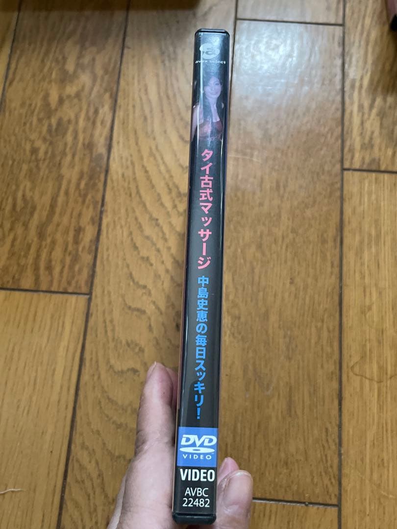 美品　タイ古式マッサージ 中島史恵の毎日スッキリ!