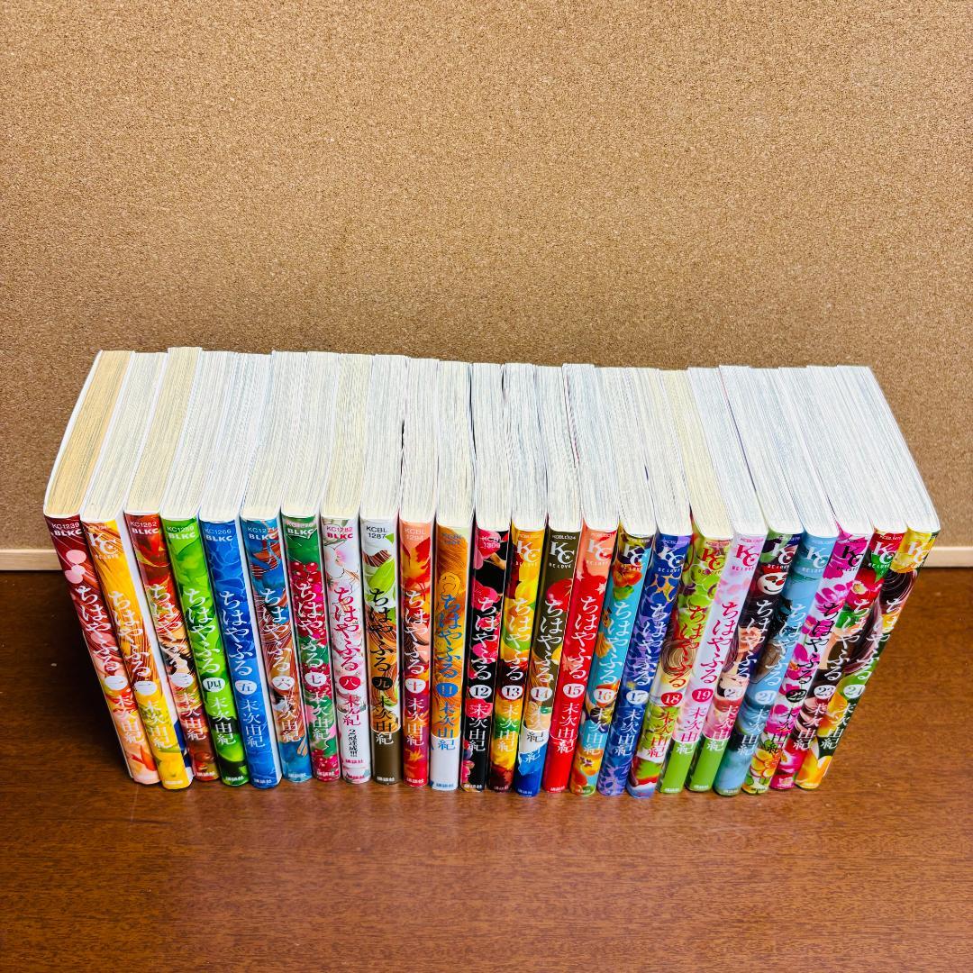 【コミック】ちはやふる 1巻～50巻 全巻【小説】 中学生 + 関連本 計55冊