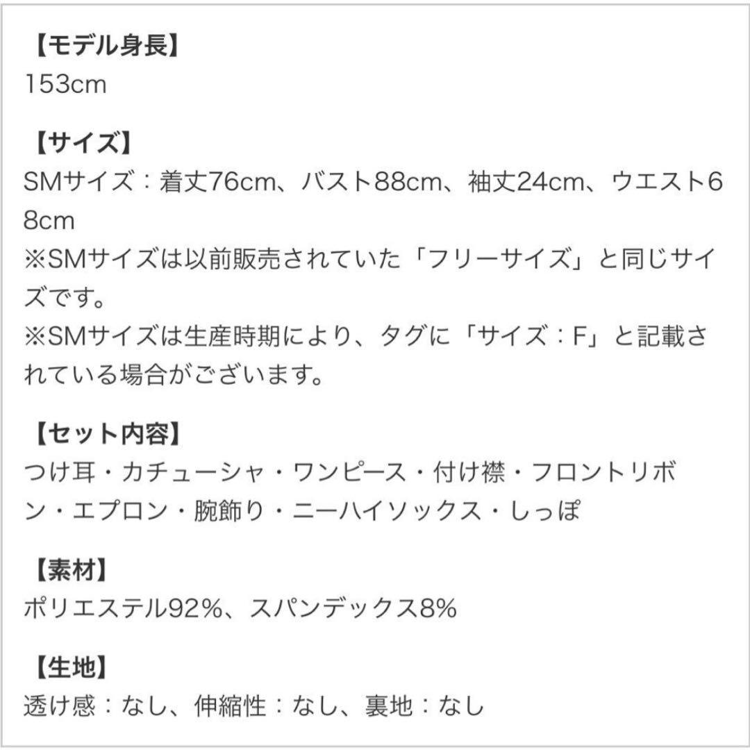 ロイヤルチェックキティメイド　オリジナルコスプレ9点セット　Malymoon