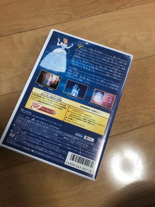 シンデレラ スペシャル・エディション('50米)