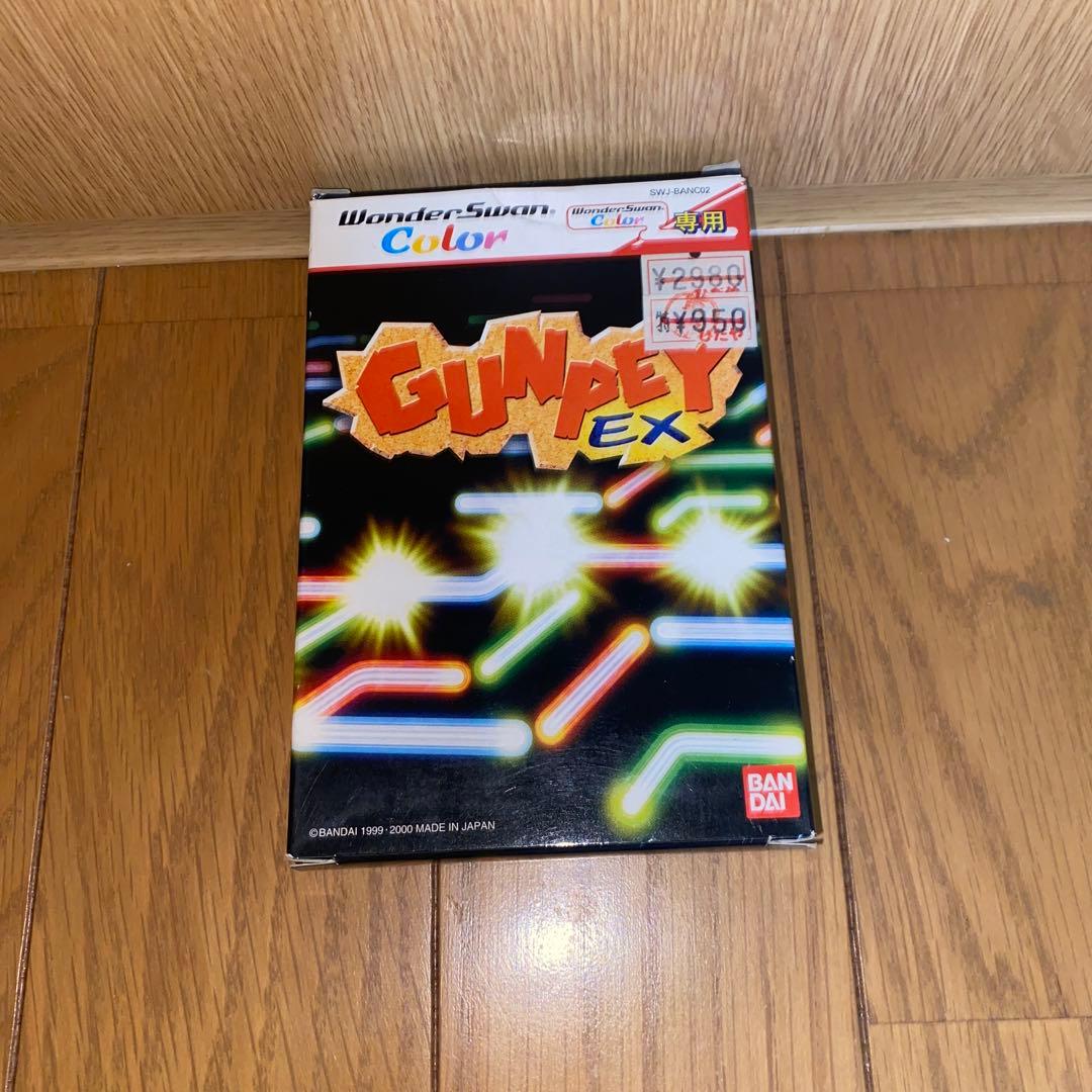 ワンダースワン　グンペイEX