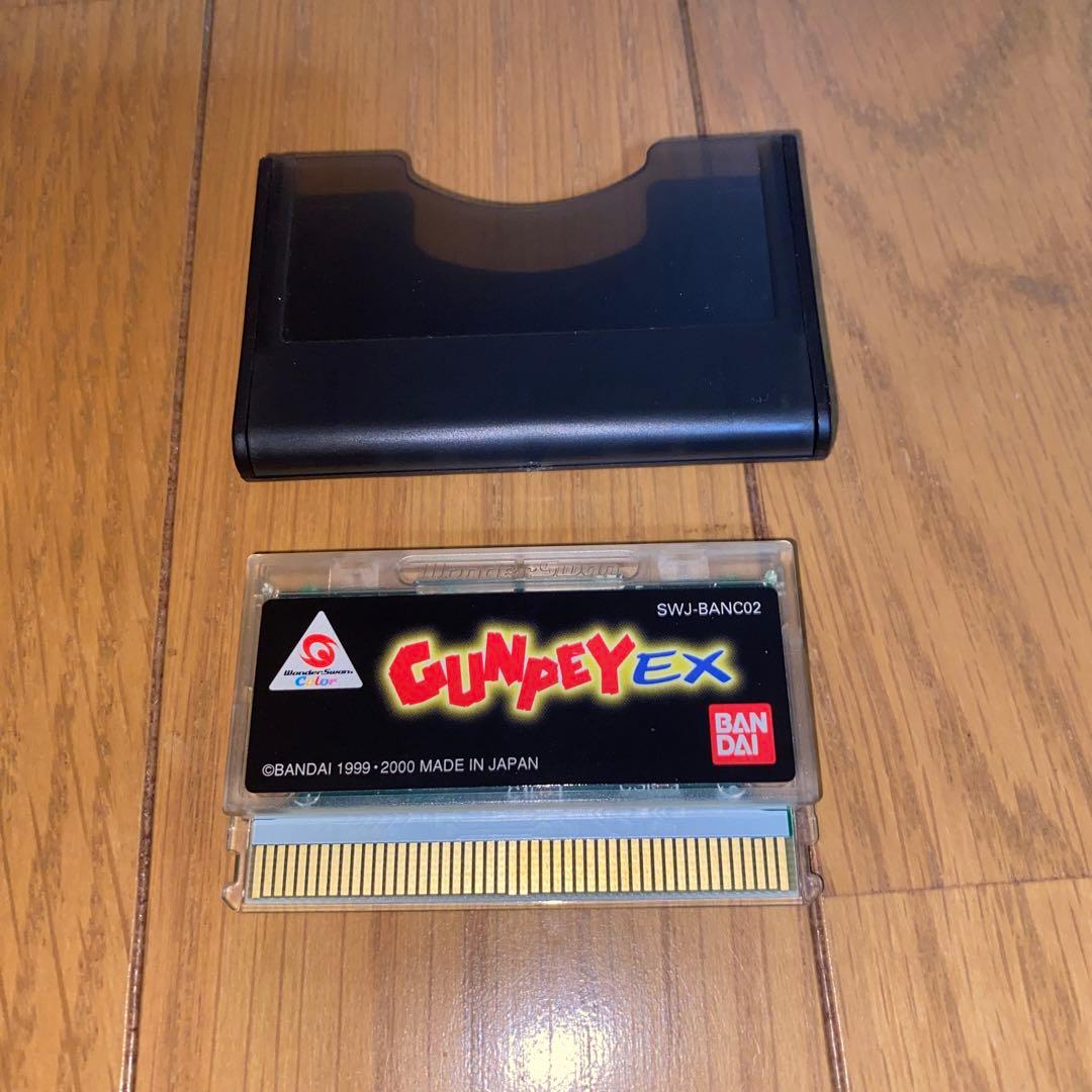 ワンダースワン　グンペイEX