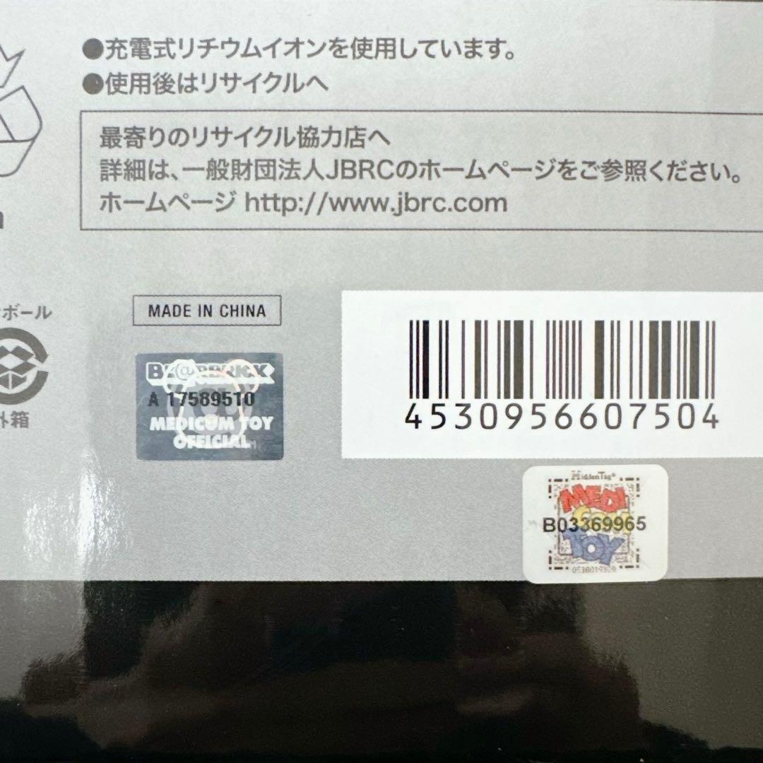 新品 BE@RBRICK × ERIC HAZE 1000％ エリックヘイズ