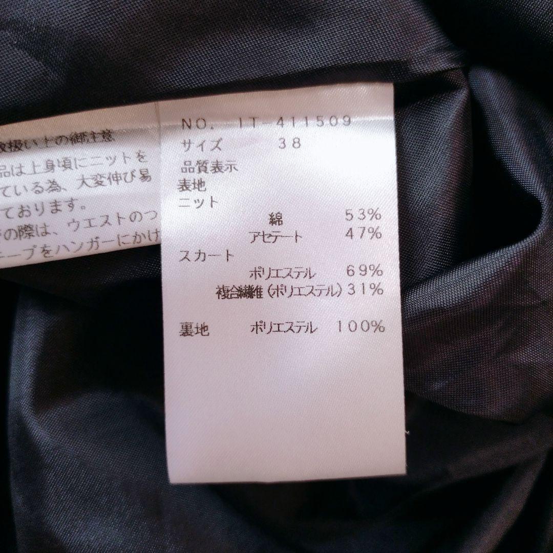 ♡専用です♡エムズグレイシー♡2024年♡タフタスカートドッキングドレス