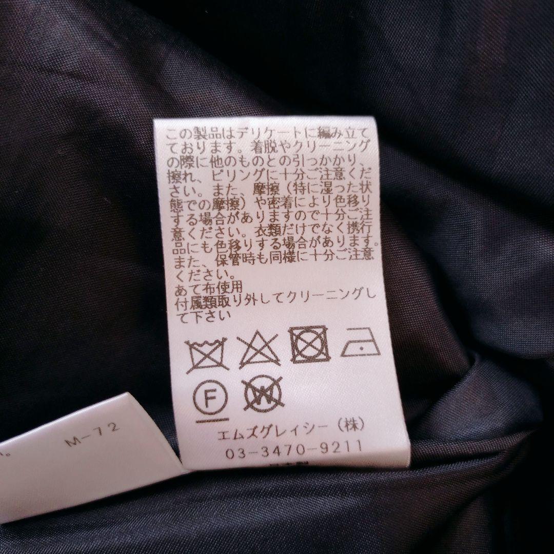 ♡専用です♡エムズグレイシー♡2024年♡タフタスカートドッキングドレス