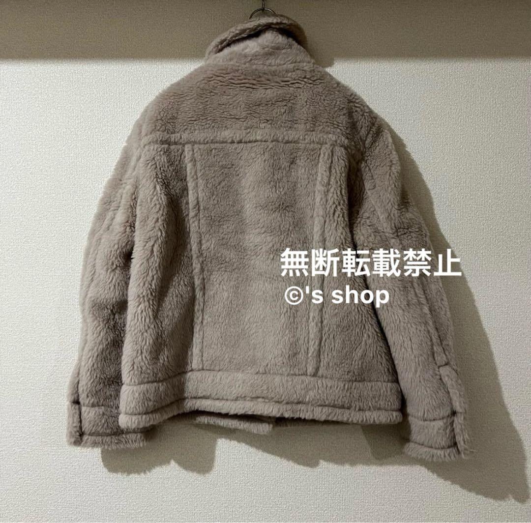 【MAX MARA】テディベア ジャケット TEDDINO