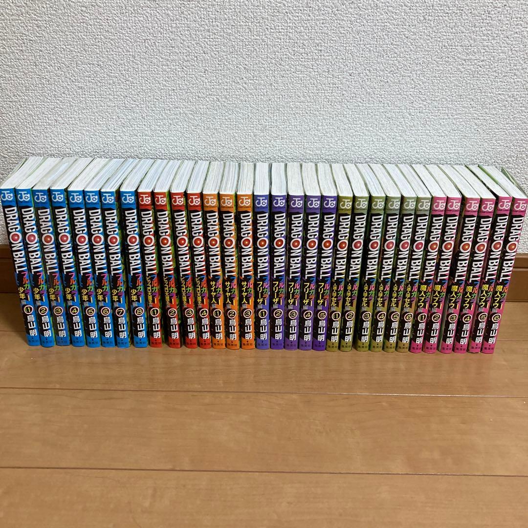 ドラゴンボール フルカラー全巻セット　初版多数　ポストカード付き