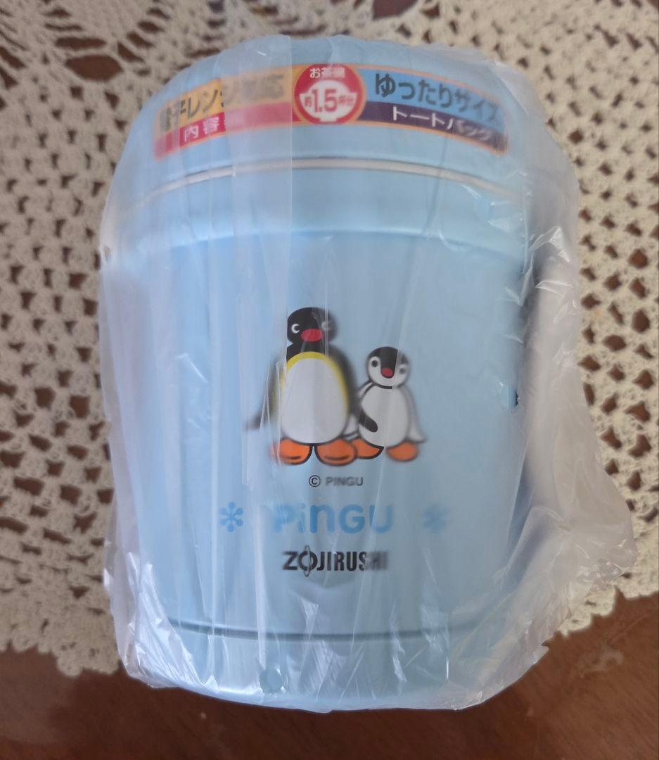 新品未使用　レア　ピングー　ステンレスランチジャー