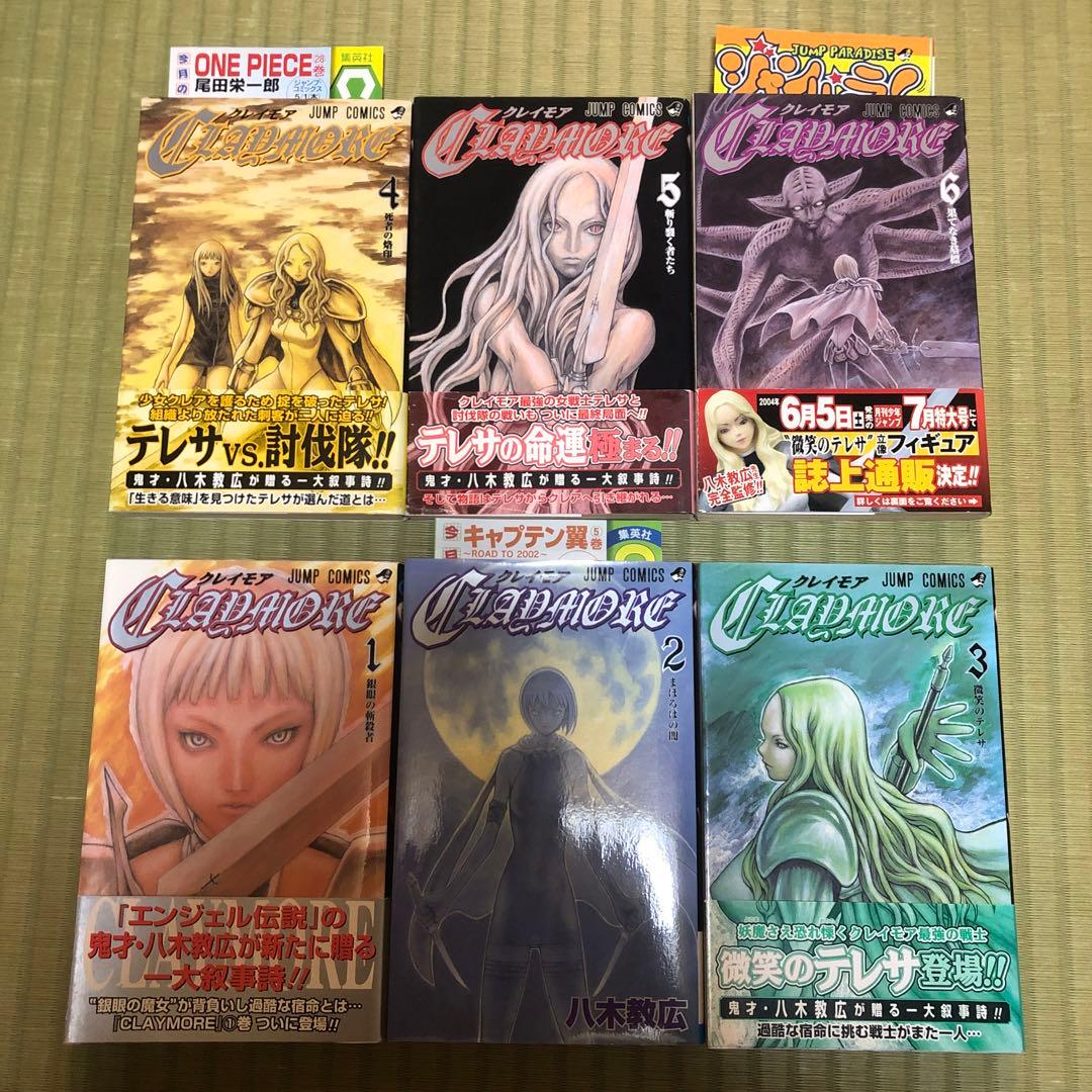 【超希少】クレイモア　全巻　初版　帯付き　CLAYMORE 第1巻〜第27巻