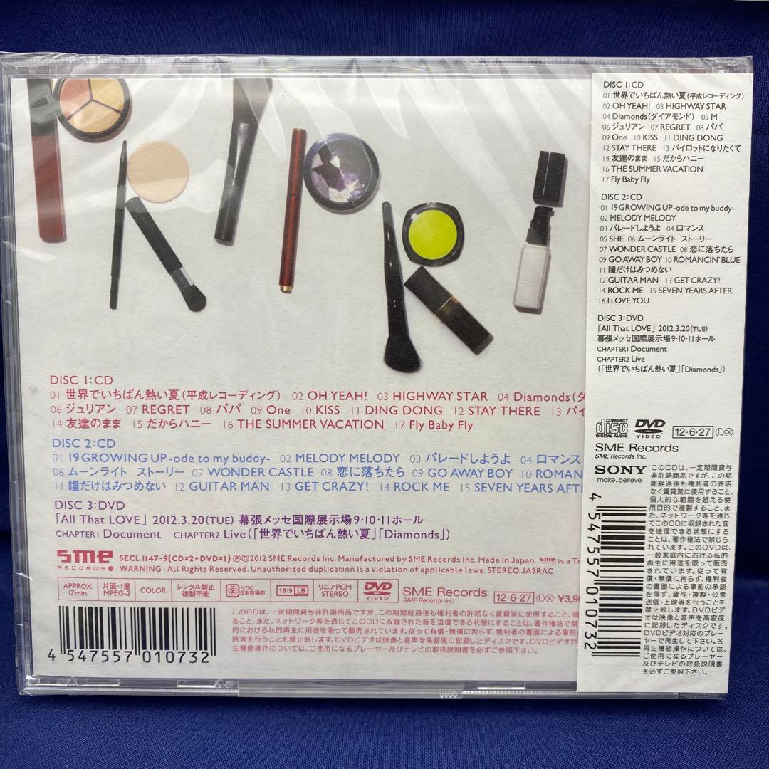 P8 THE REBIRTH BEST～再会～PRINCESS PRINCESS