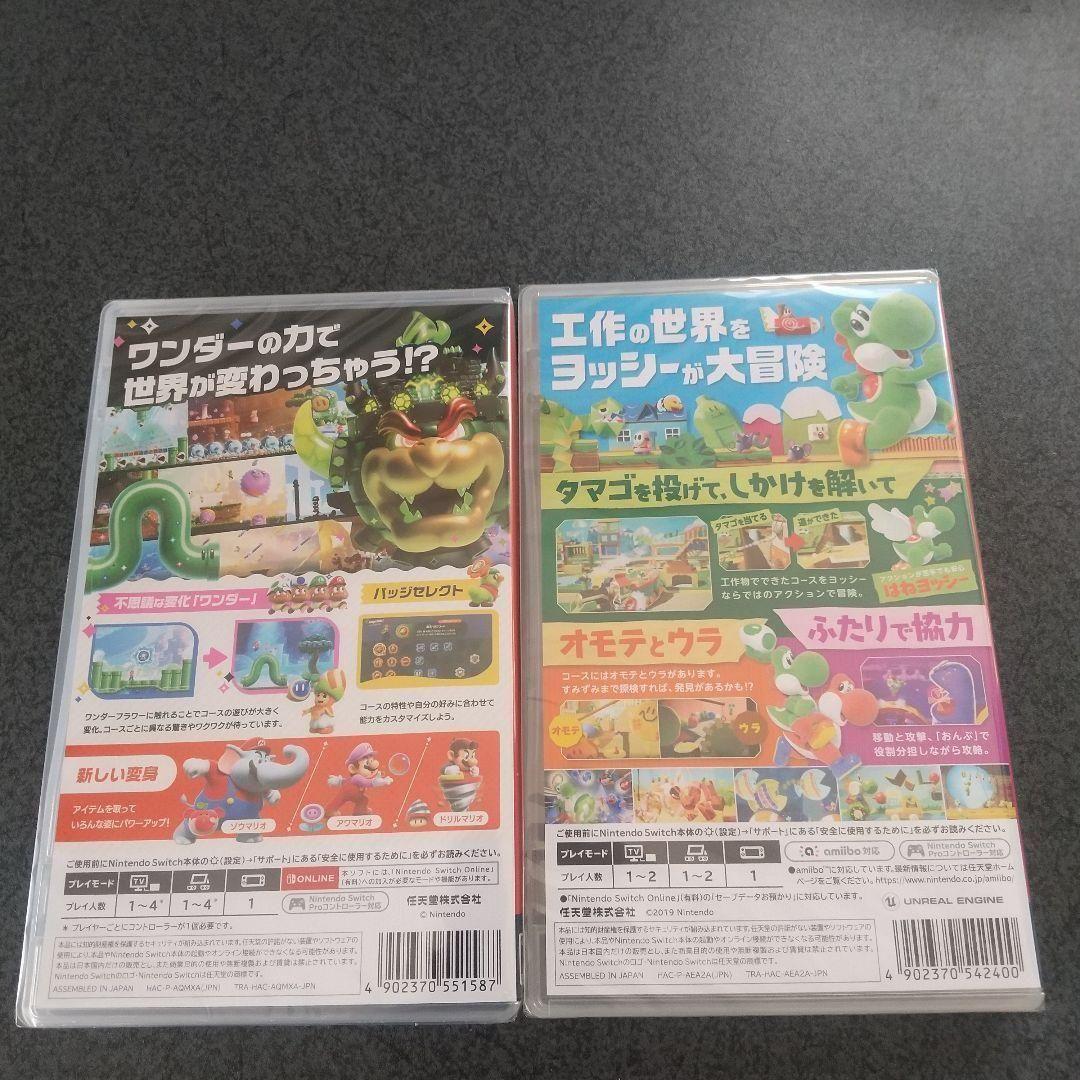 ヨッシークラフトワールド + スーパーマリオブラザーズ ワンダー