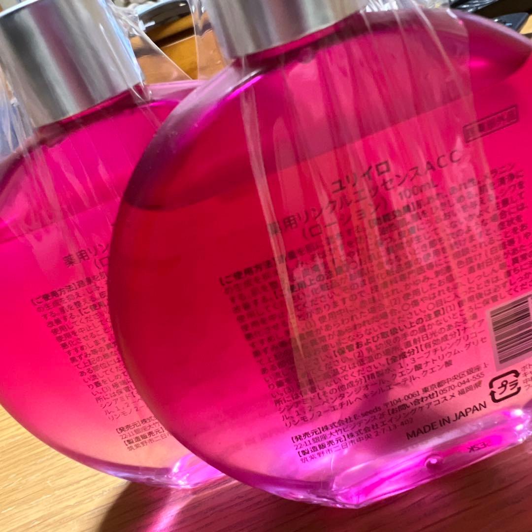 YURI ボディローション 100ml 2本セット
