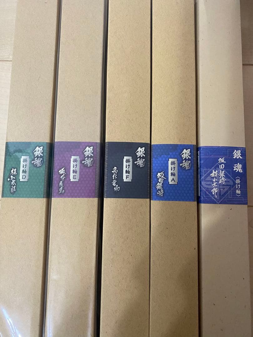 銀魂 攘夷志士　掛け軸　ポスター　5本まとめ売り