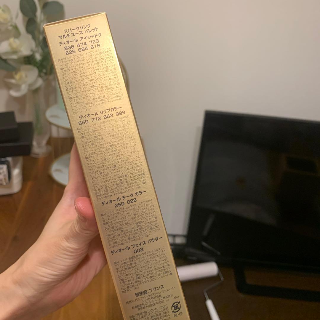 ディオール スパークリング マルチユース パレット