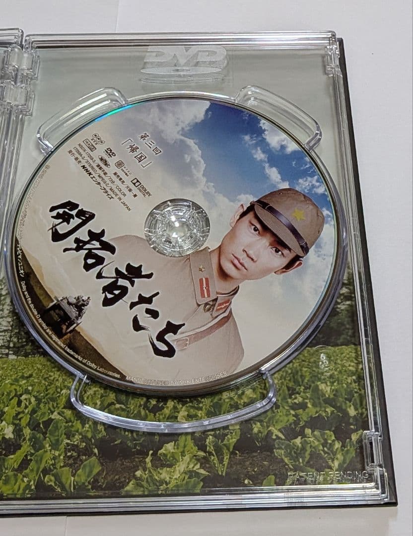 開拓者たち DVD BOX レア 満島ひかり 石田卓也 綾野剛