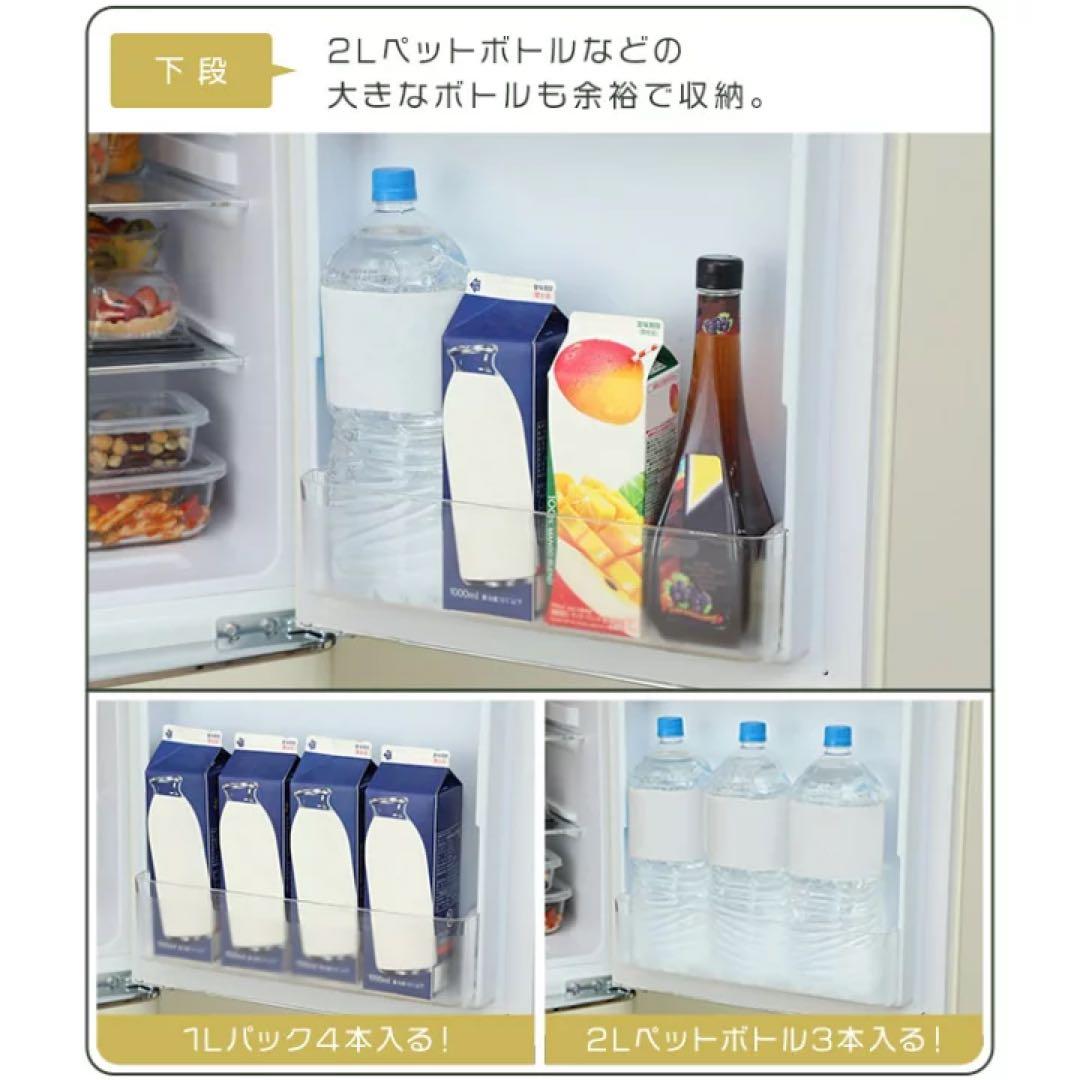 アイリスオーヤマ　レトロ冷凍冷蔵庫 130L　2024年式 PRR-142D