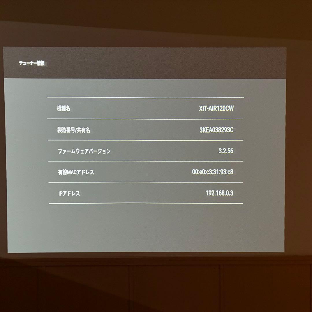 新品同様 PIXELA Xit AirBox 録画機能付XIT-AIR120CW