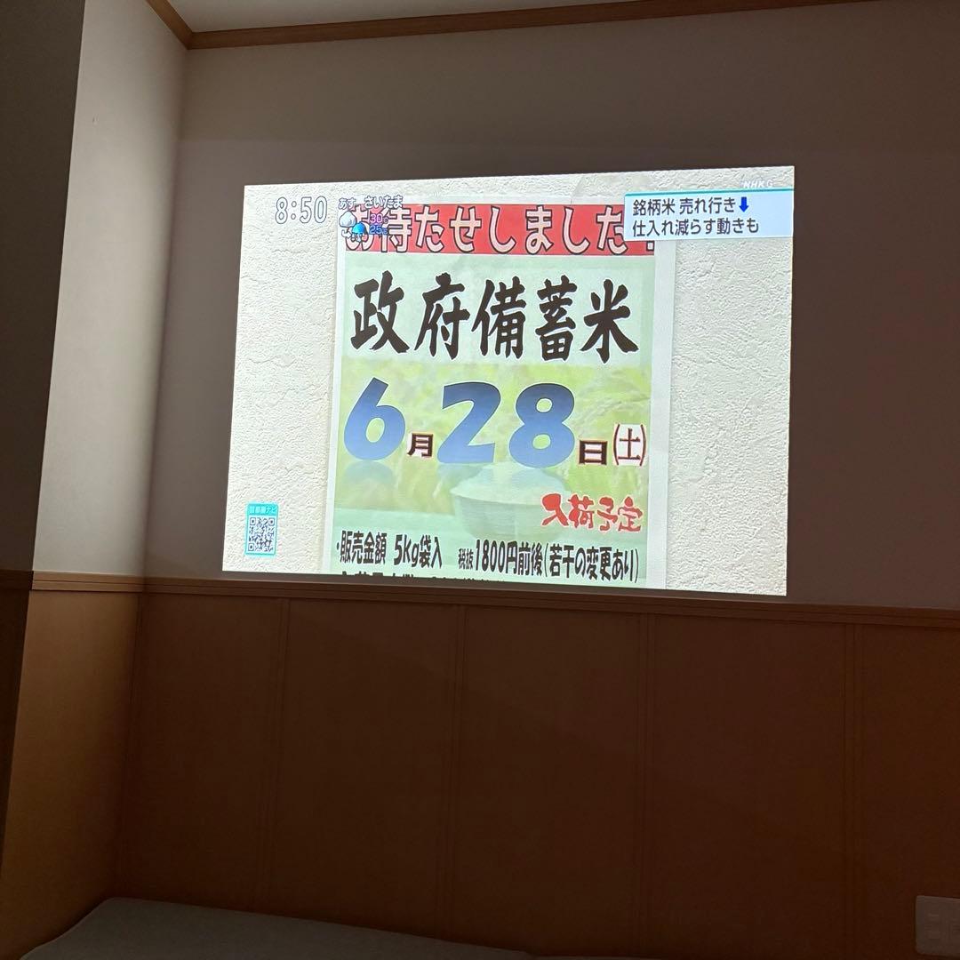 新品同様 PIXELA Xit AirBox 録画機能付XIT-AIR120CW