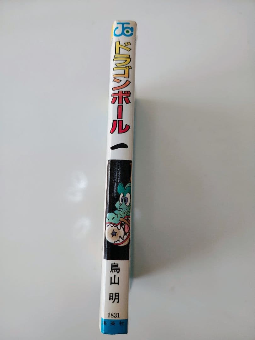 希少　初版　ドラゴンボール　 巻一　 鳥山明　　1巻　　DRAGON BALL