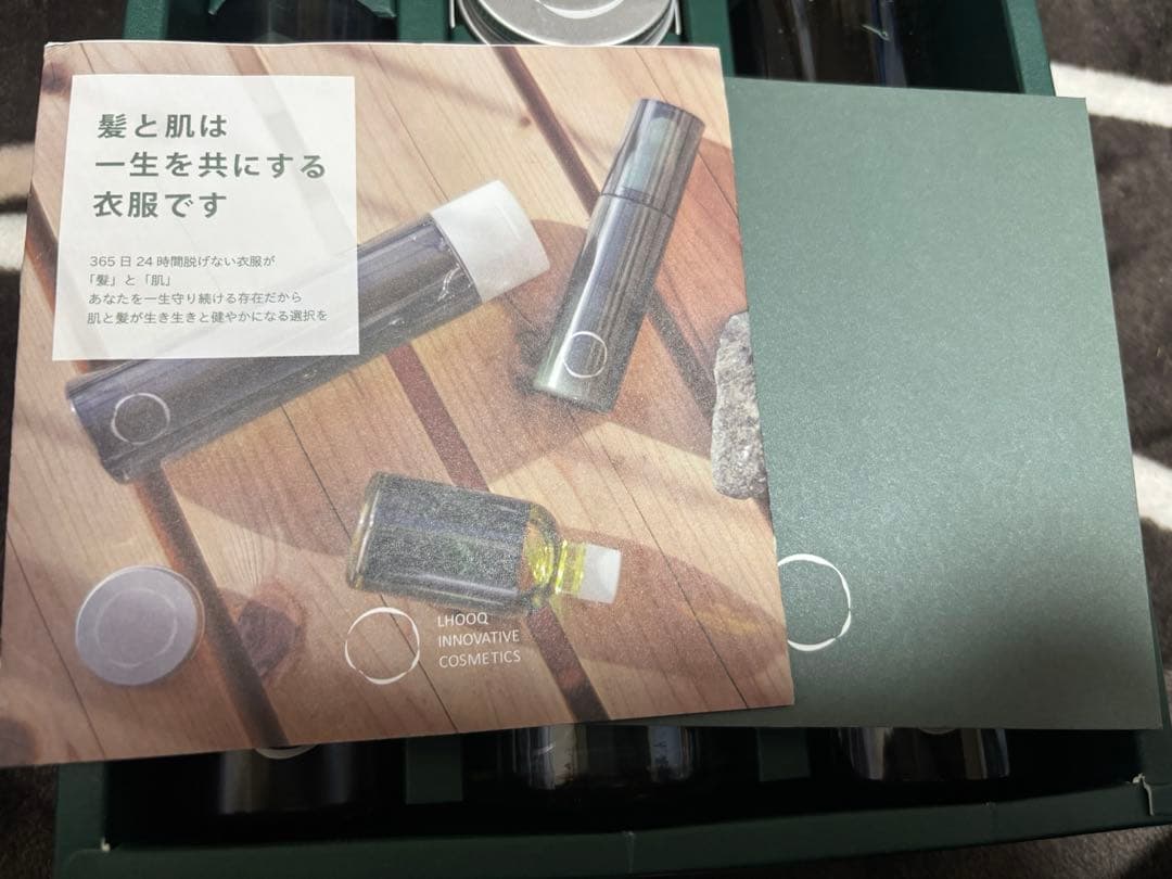 LHOOQ INNOVATIVE COSMETICS セット
