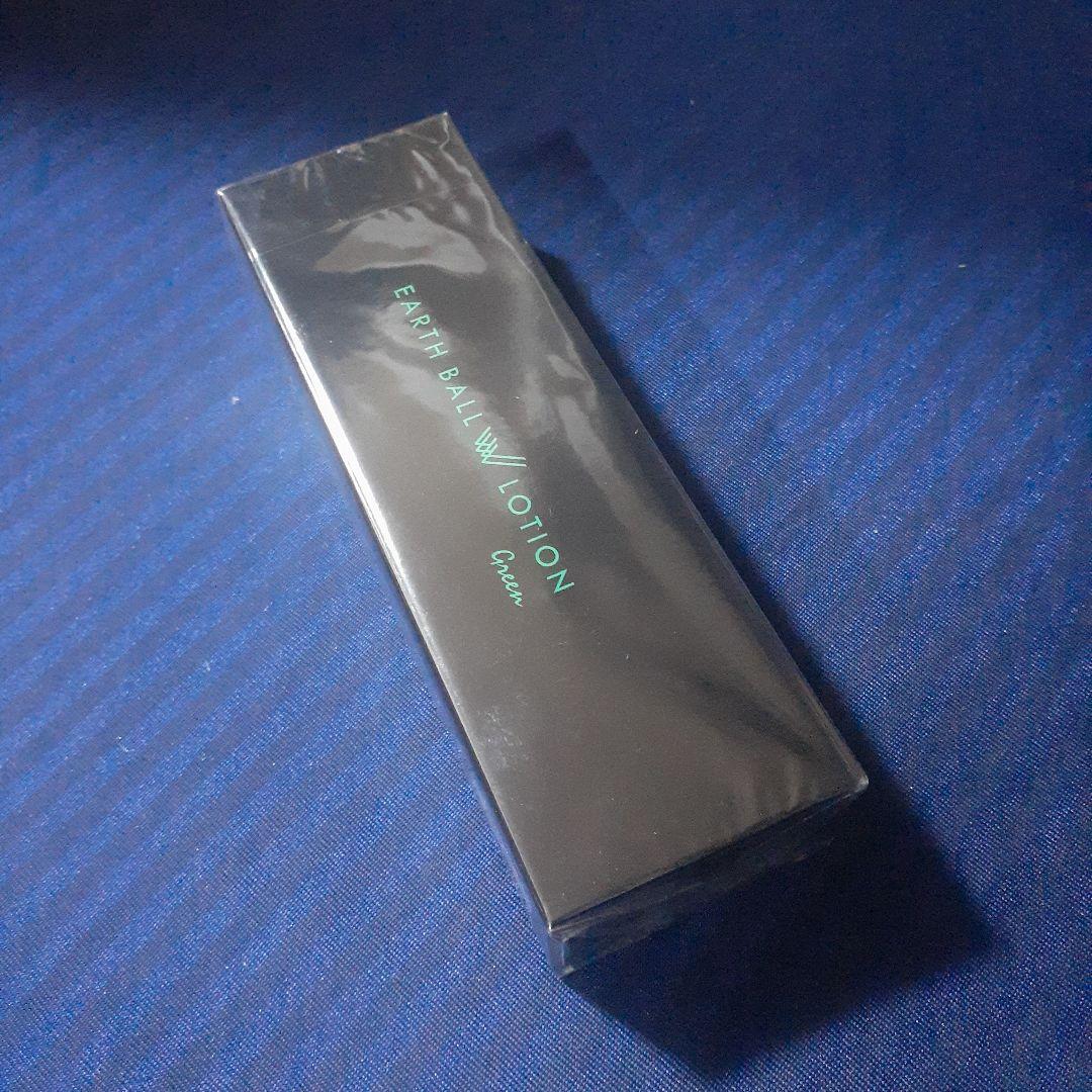 未開封　ワールドレップサービス アースボールWローション(グリーン)　75ml