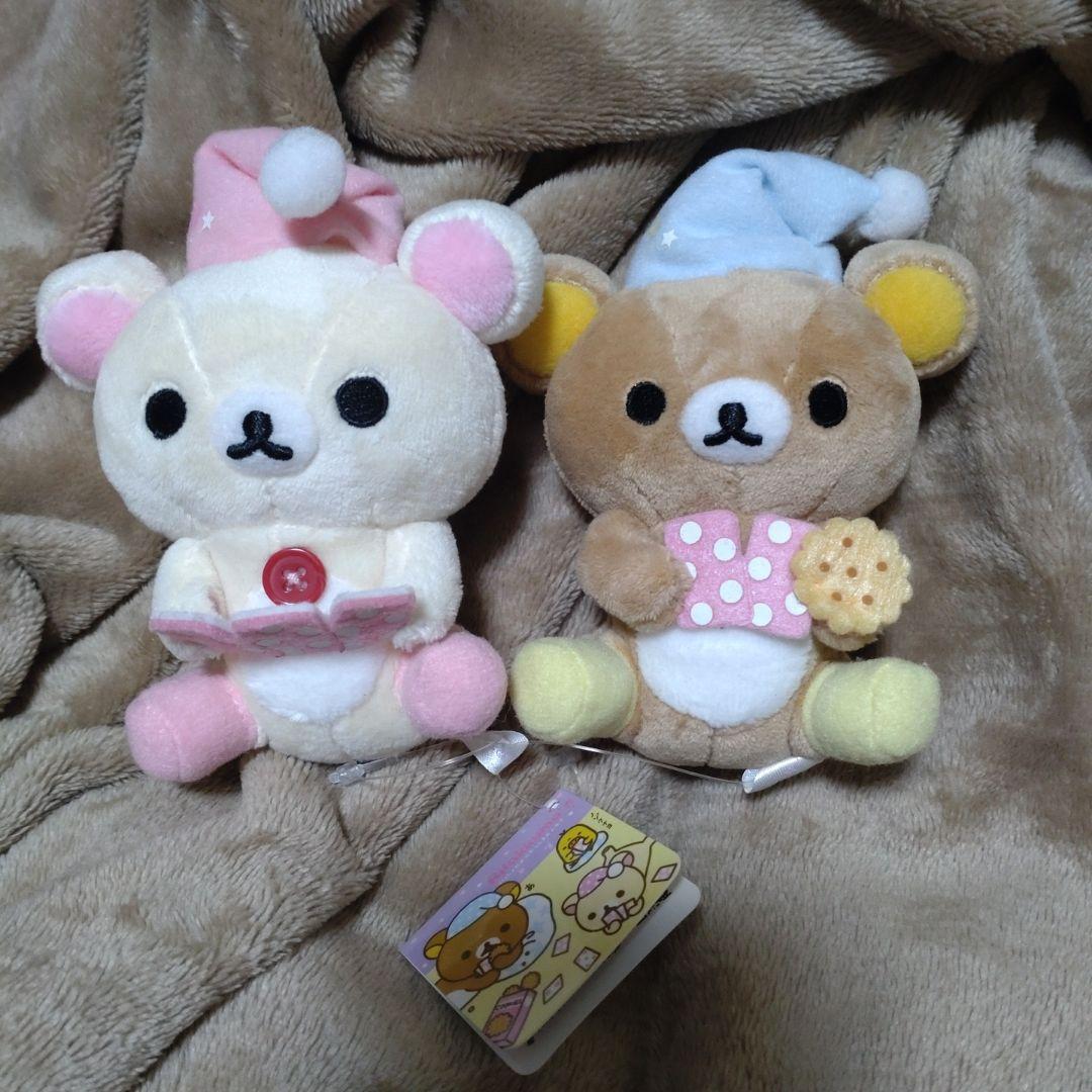 リラックマキャラバン限定　ちっちゃなリラックマ　ぬいぐるみセット　夜ふかし