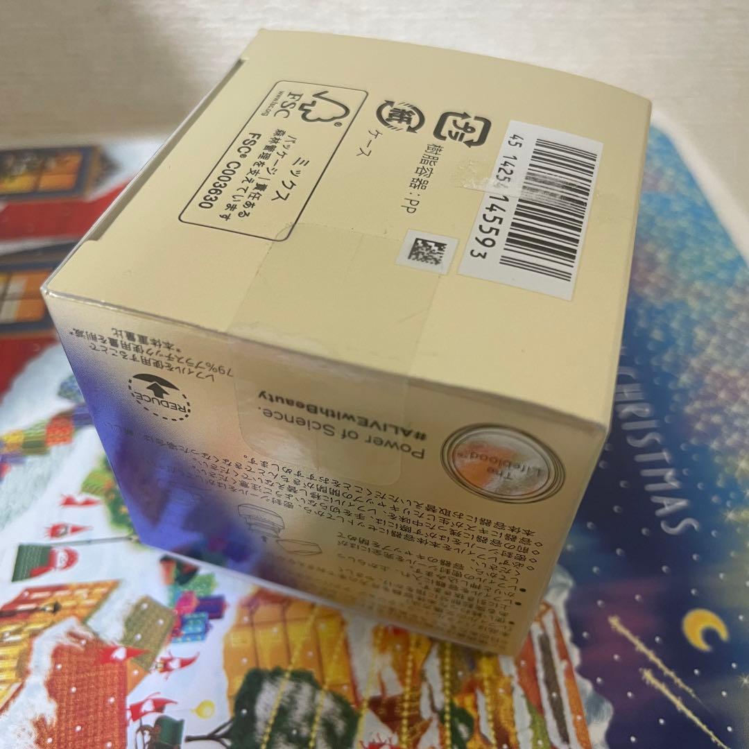 SHISEIDO VITAL PERFECTION リフィルクリーム 50g