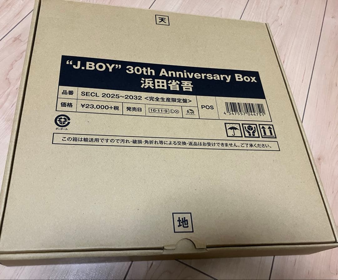 浜田省吾J.BOY 30thAnniversary Box & カレンダーセット