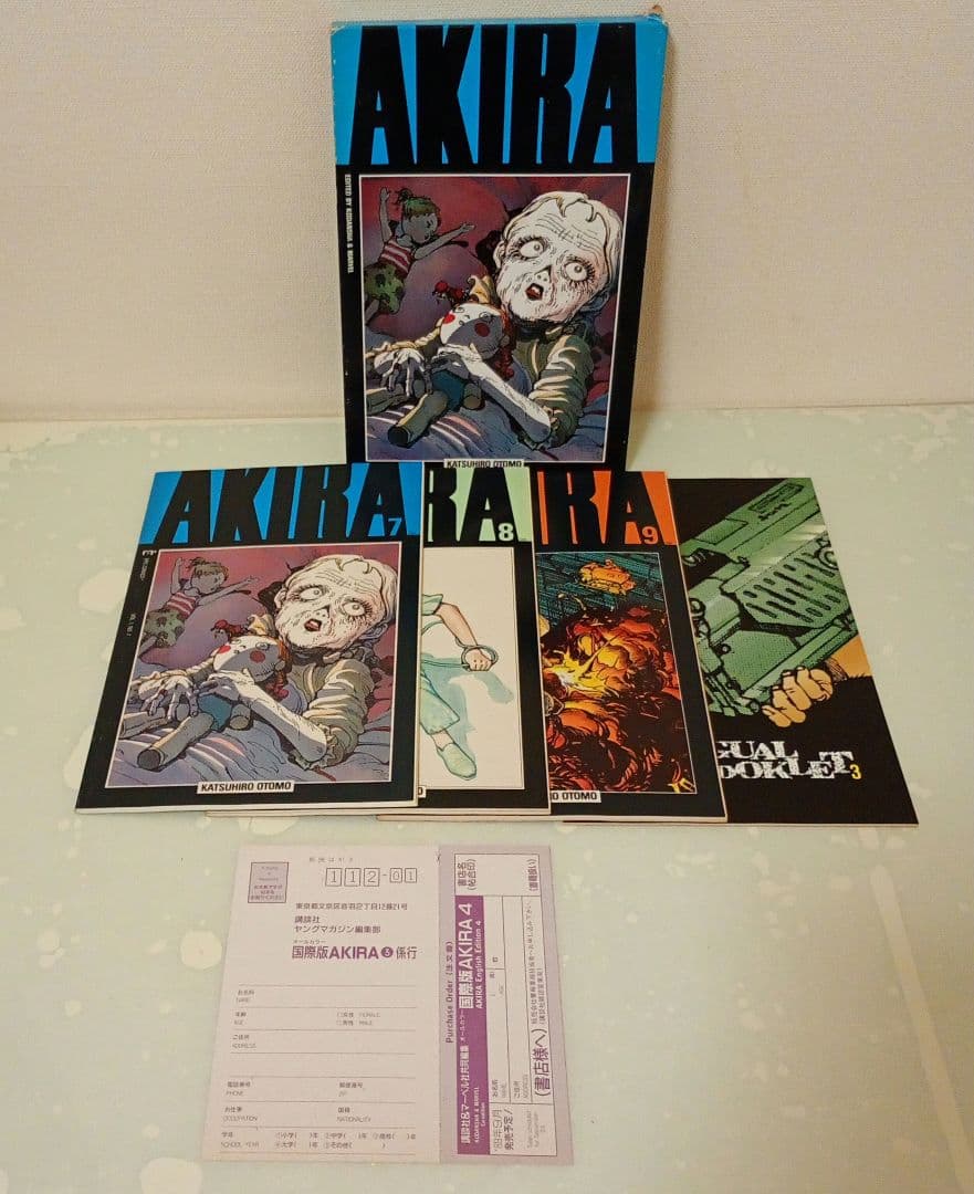 国際版AKIRA １〜１０巻　オールカラー　大友克洋