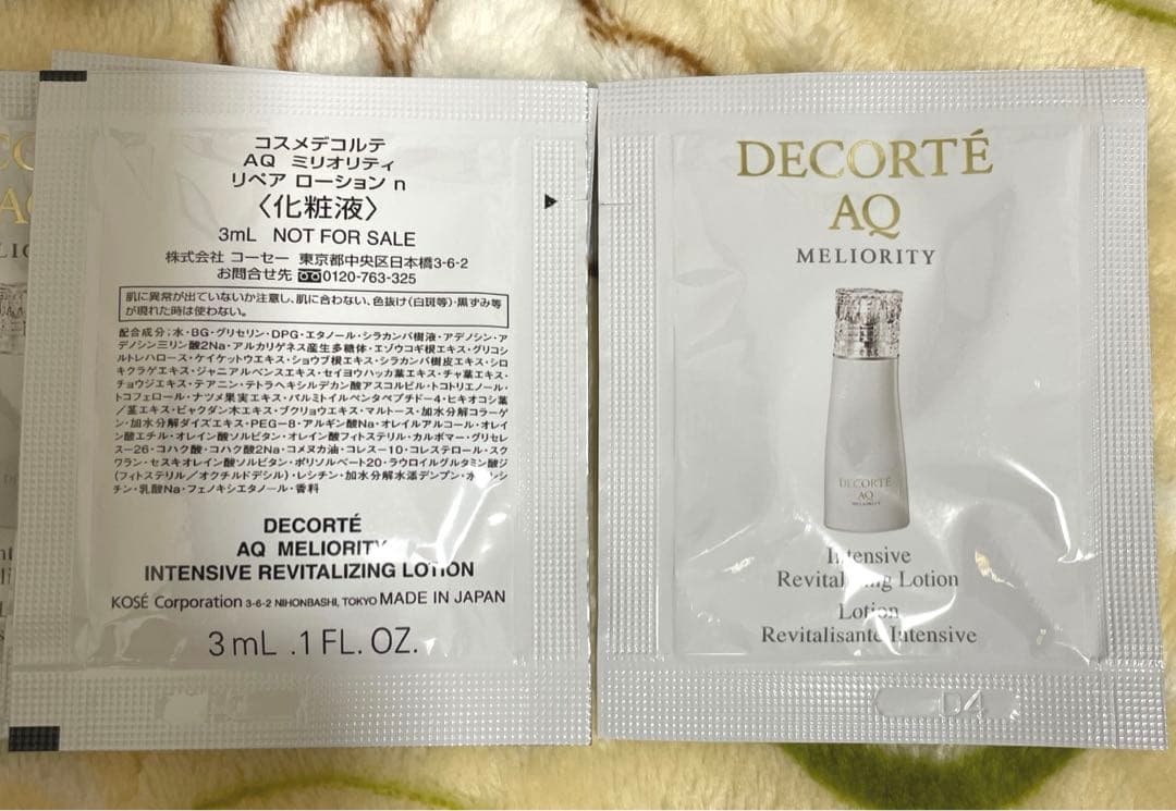 コスメデコルテ　AQ ミリオリティ　サンプルセット　合計30点