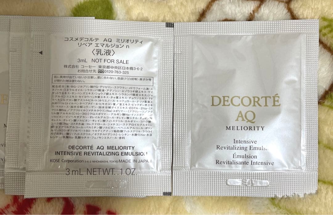 コスメデコルテ　AQ ミリオリティ　サンプルセット　合計30点