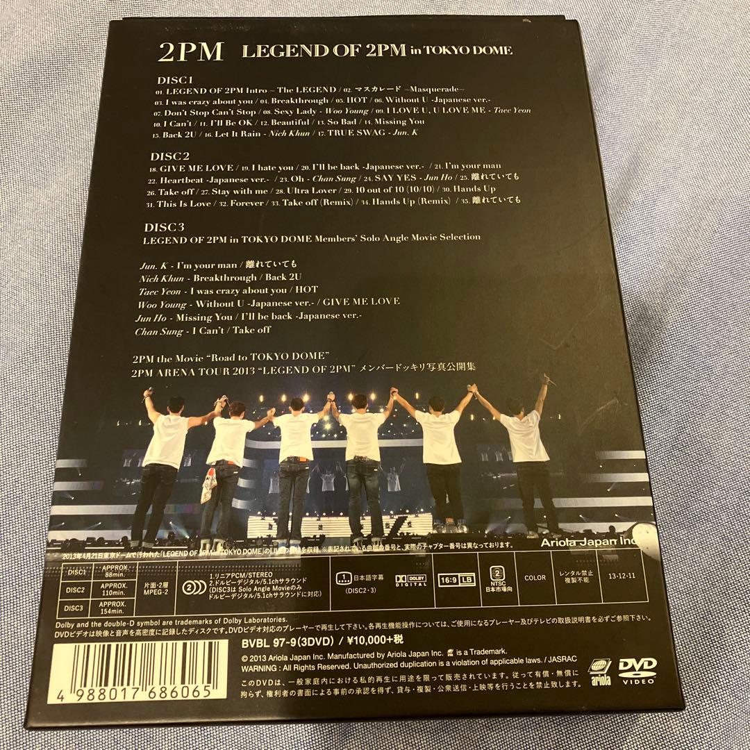 2PM Live DVDセット