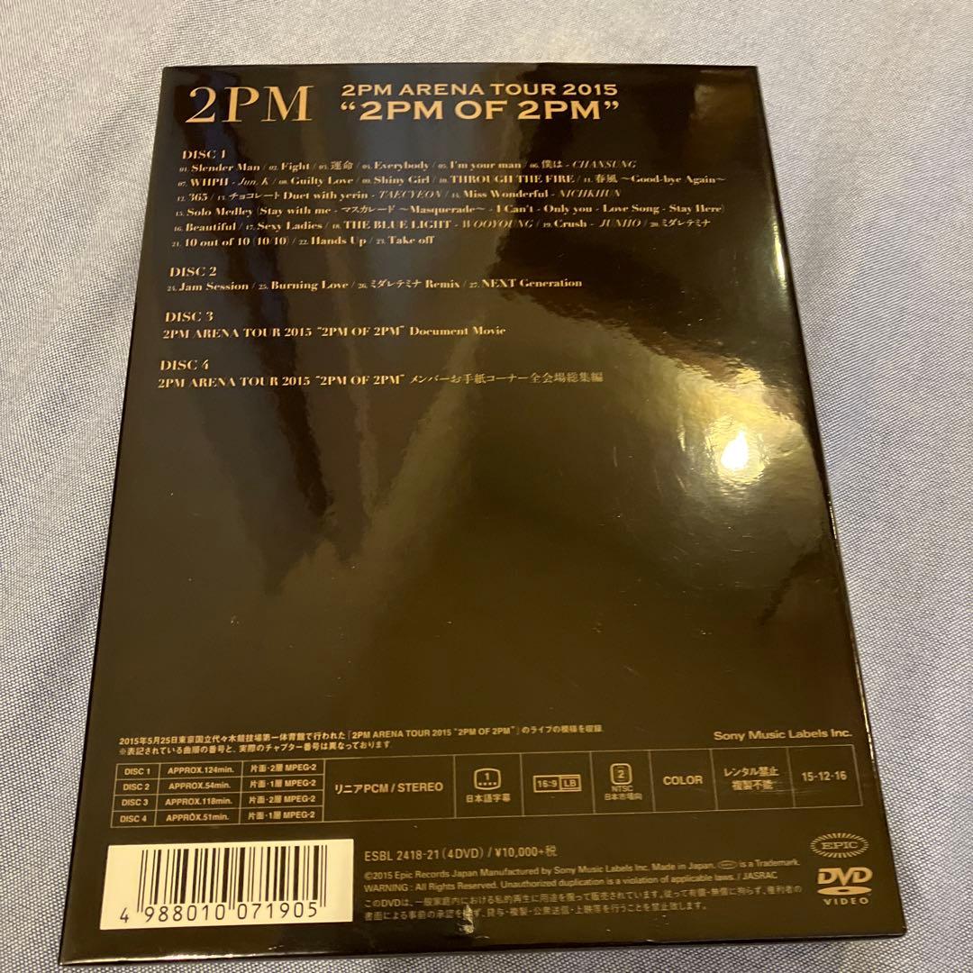 2PM Live DVDセット