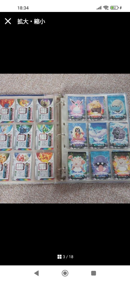 貴重 大量 まとめ売り ポケモン ずかんカード カードダス 100枚以上