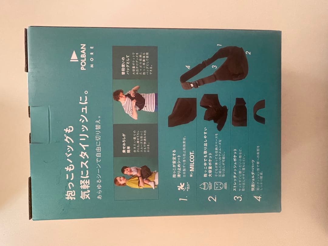 POLBAN MORE ポルバンモア (ブラック)